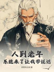 绝世