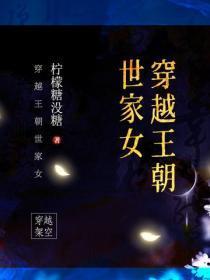 都市神医2