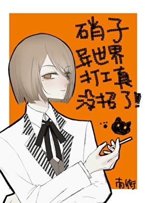 屯田啥意思