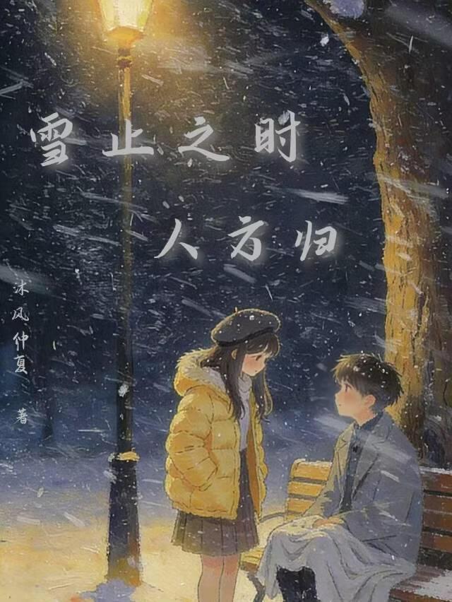 老书店的气味阅读理解