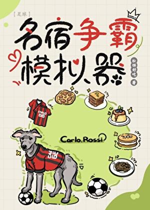 说我修仙该怎么回复