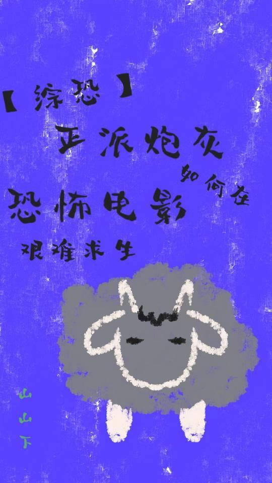 朋友说我修仙我怎么幽默回答