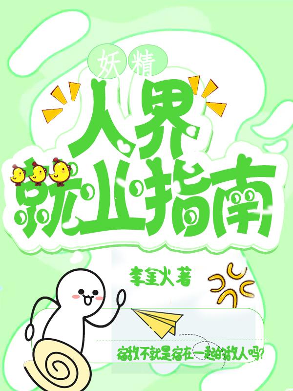 瑞雪兆丰年的原因