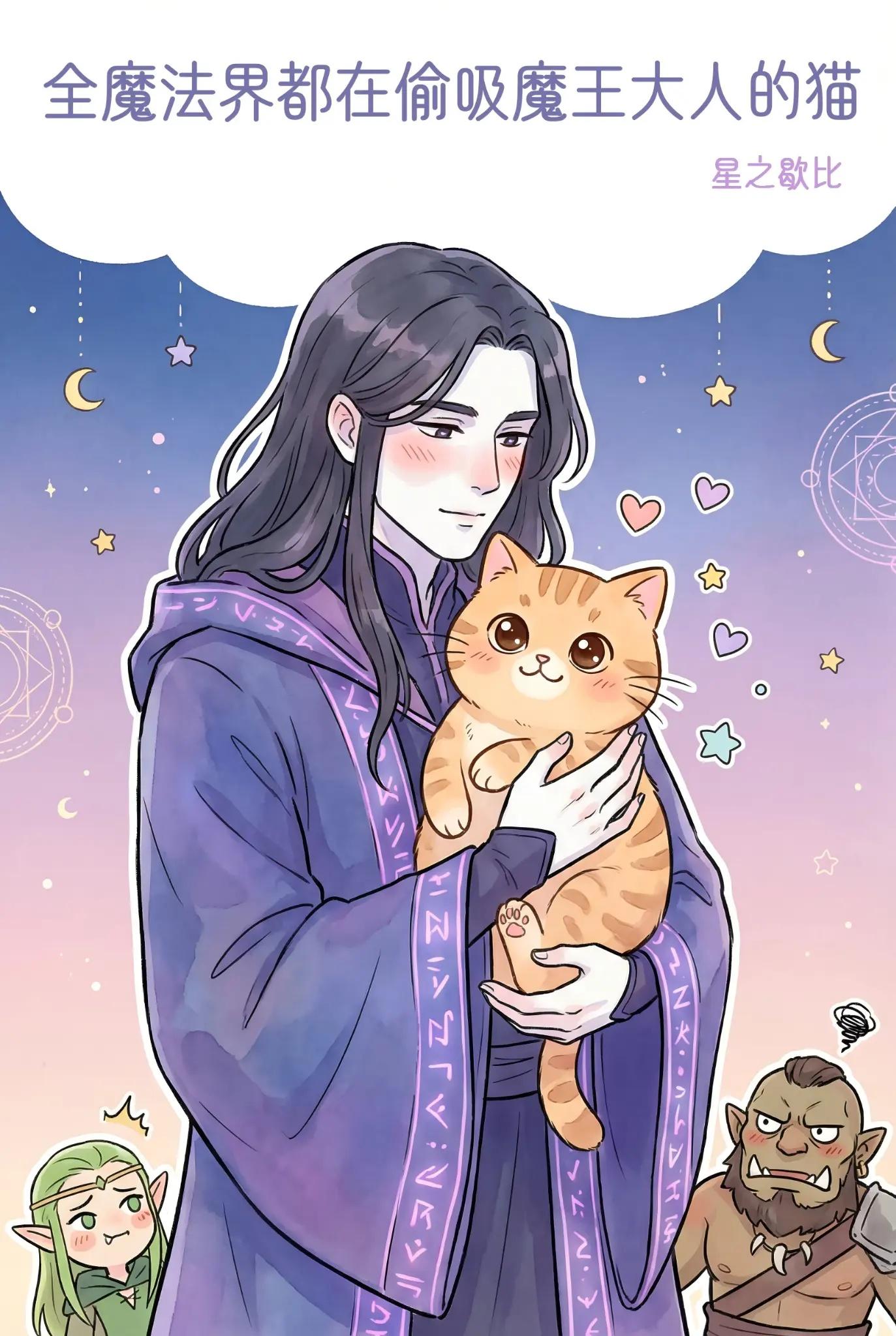 背尸人短剧免费观看
