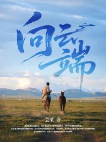 锦绣年代原唱