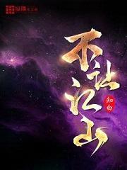 杀敌就变强