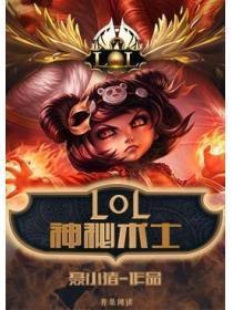 热血传奇装备大全图片 一览表