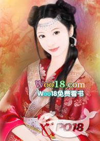 第一章 女帝赐死