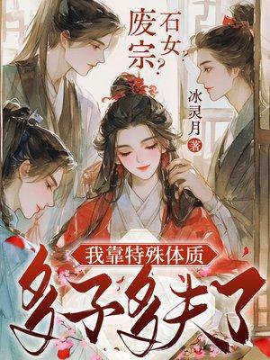 我真不是