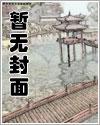 娇宠嫡女王爷