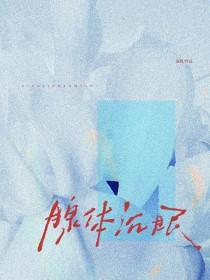 桃花情劫什么意思