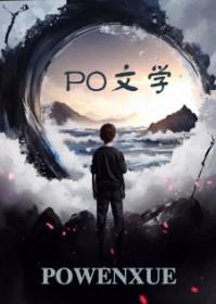 大叔滚远点