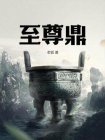 我靠的靠