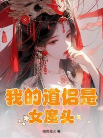 监守自盗by既望免费阅读