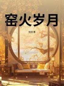 万界仙帝女主