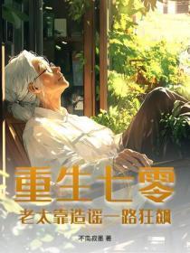 万界仙帝笔趣阁