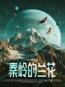 万界仙碂