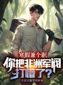 什么叫烧错香