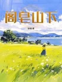 万界仙踪开局