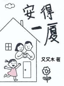 诡异时代