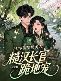 诡异契约全文免费阅读