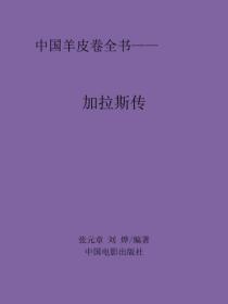 网游之锻造师