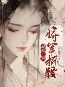 诡异世界开局成为大能