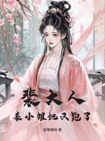 开局诡异世界