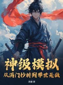 渣男走开