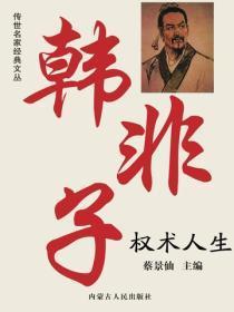 让我守着你