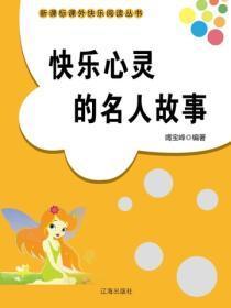御妖师宝梦可