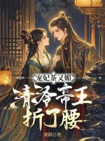 双生兄弟古言