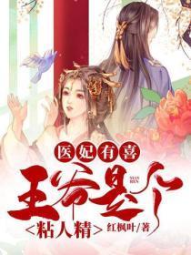血牛念什么