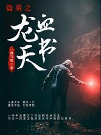 春风不终朝