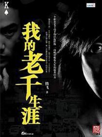 春风不羡原唱