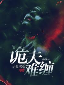 春风不晚短剧52