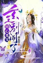 我带刀侍卫