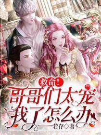 带刀女侍卫