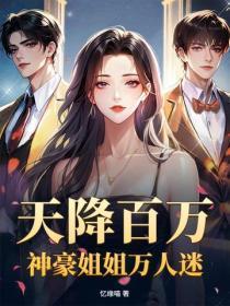 守活寡两年去随军