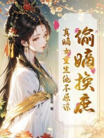 西游探宝