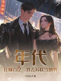 西游神探记攻略