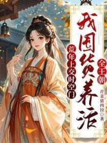 律政甜宠