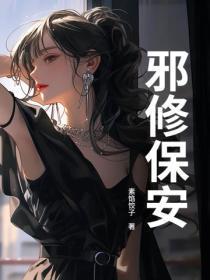 婢女太放肆降服傲娇王爷