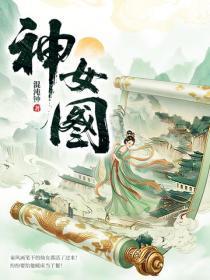 为娃娃摆渡人生的感受