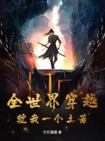 都市狠人张亮免费阅读