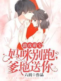 阴阳造化炉主角是许元清
