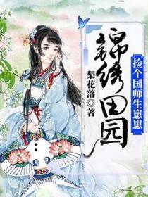 阴阳造化炉许元清最新章节更新时间表最新