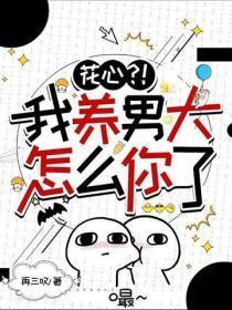 基层干部扶贫