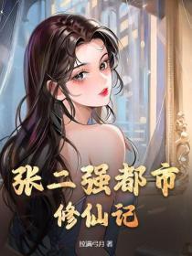 净身出户