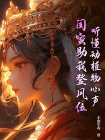 我净身出户你也要吗